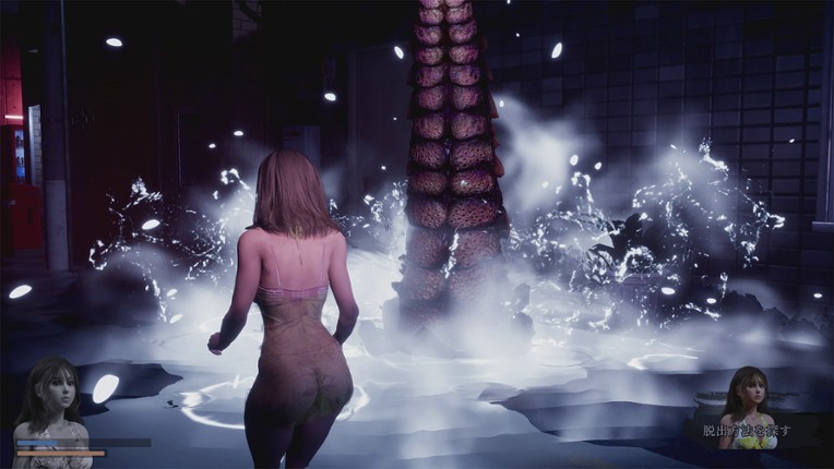 Fear of Sexy Water Ghost screenshot