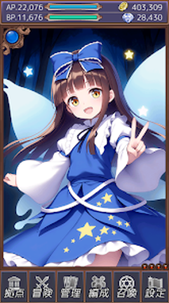 東方カードレイド Image