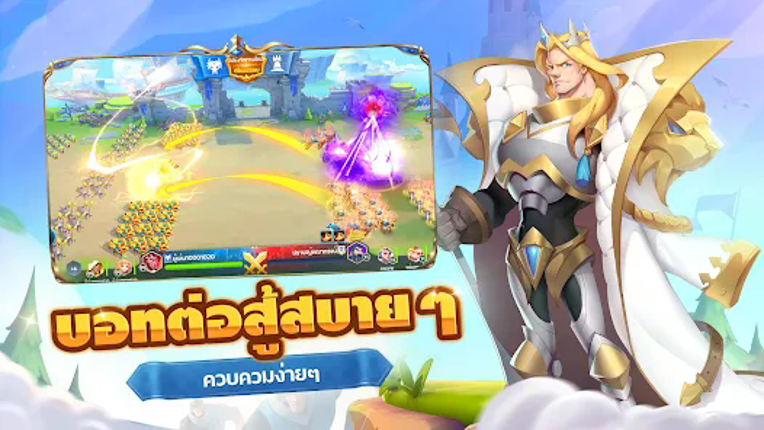 War for Dominance screenshot