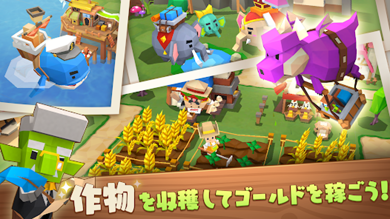 ピコットタウン screenshot