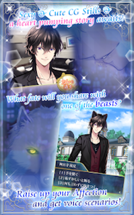 Wicked Wolves screenshot