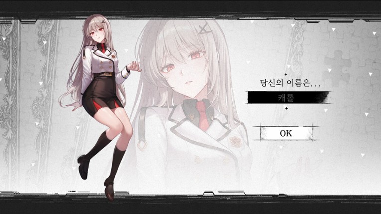 Re.dive Wonderland screenshot