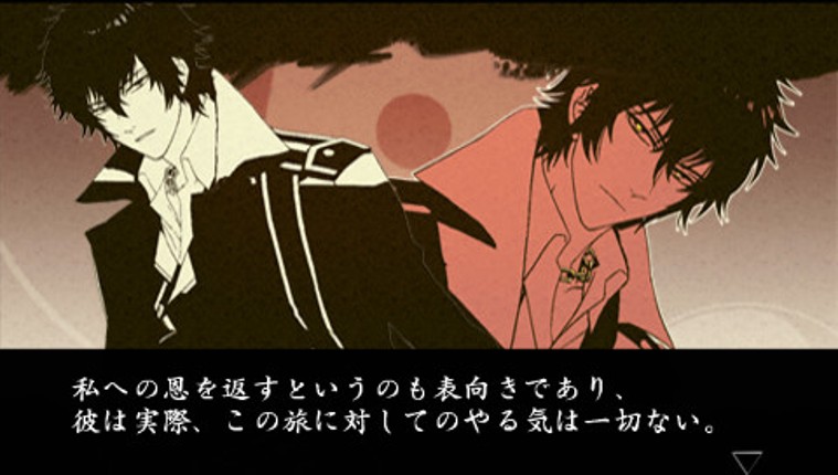 S.Y.K: Shinsetsu Saiyuuki Image