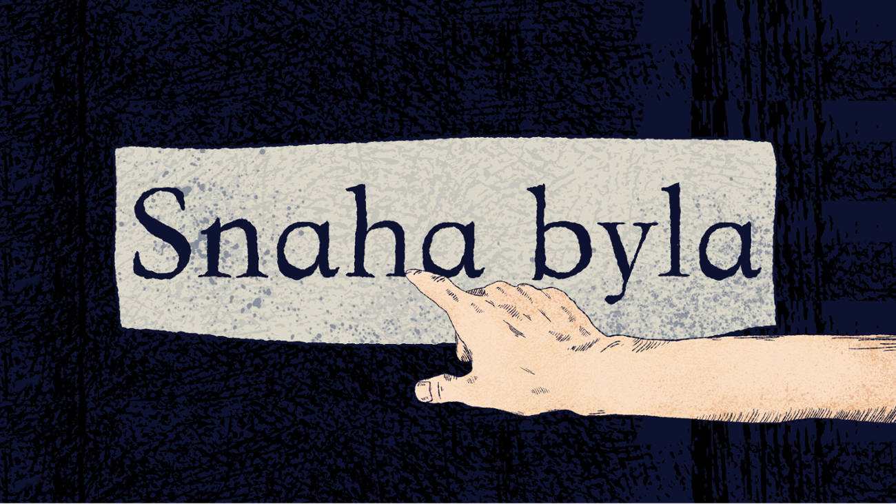 Games like snaha byla