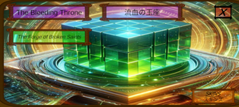 Squared Against The Circle's screenshot