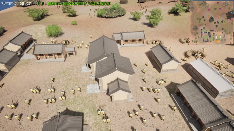 Summer of Hengyang in 1944 screenshot