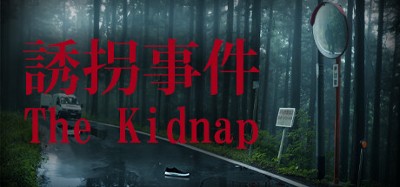 [Chilla's Art] The Kidnap | 誘拐事件 Image