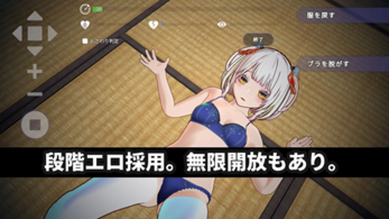 The Shrine Maiden of Hakucho Shrine Saves Her Sister Through Forbidden Feelings screenshot