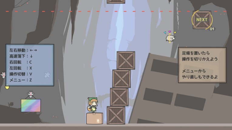 じゅうにばんめにわるいゆめのさち screenshot