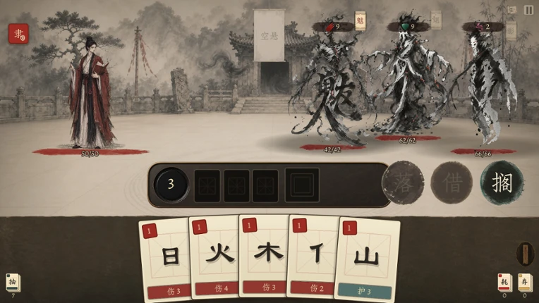 天雨粟 Image