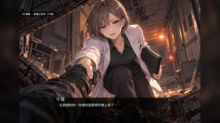 終末王座 screenshot