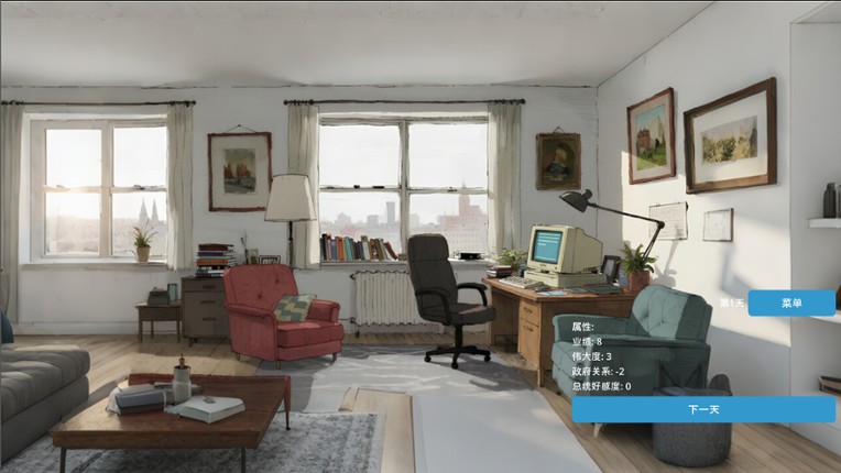 100 Day Term screenshot