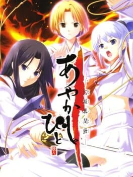 Games like Ayakashibito: Genyou Ibunroku