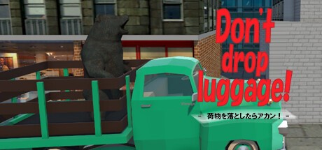 Games like Don't drop luggage! - 荷物を落とすな！ -