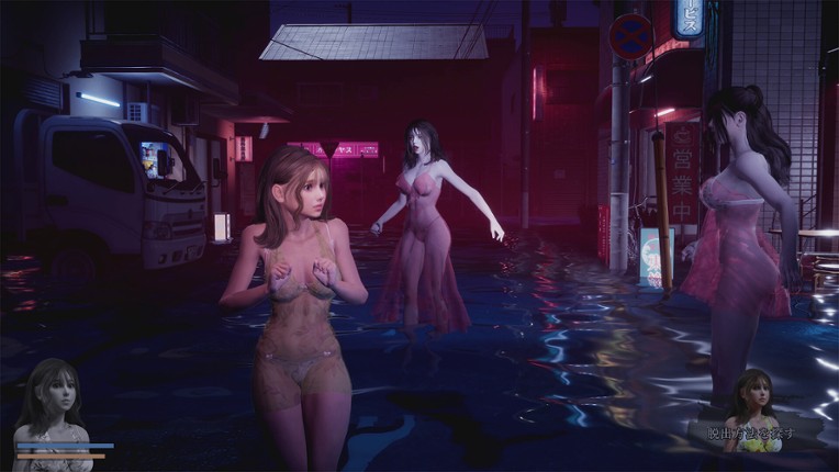 Fear of Sexy Water Ghost screenshot