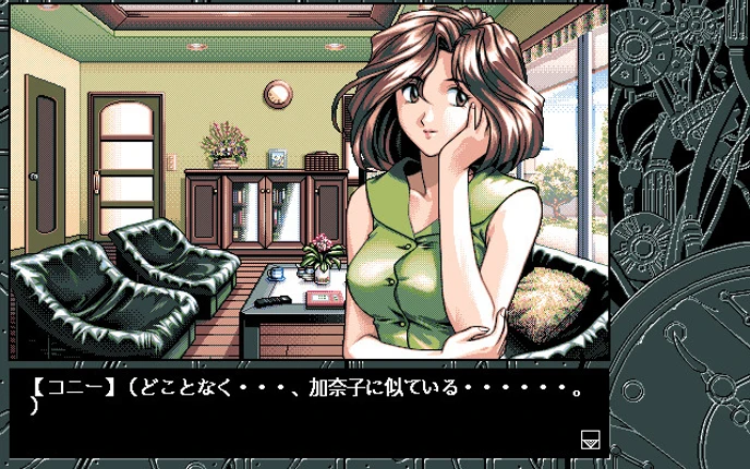 Fermion: Mirai kara no Houmonsha Image