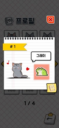 Fishshop Cat screenshot