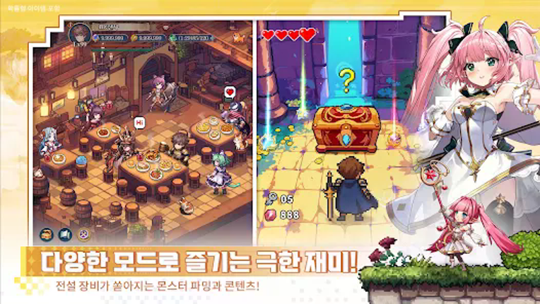 이세계 사가 screenshot