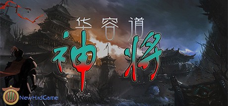 Games like NewHrdGame