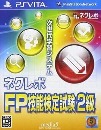 NextRev: FP Ginoukentei Shiken 2-Kyuu Game Cover