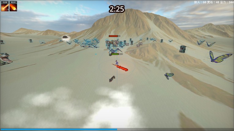 Nine Heavens screenshot