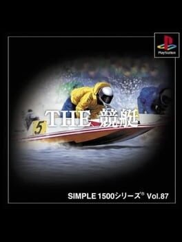 Games like Simple 1500 Series Vol. 87: The Kyoutei
