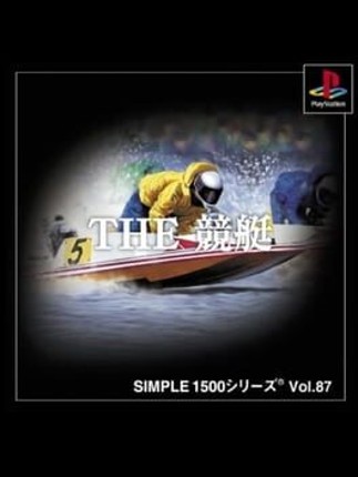 Simple 1500 Series Vol. 87: The Kyoutei Image