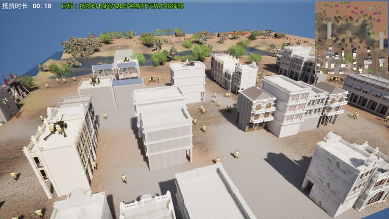 Summer of Hengyang in 1944 screenshot