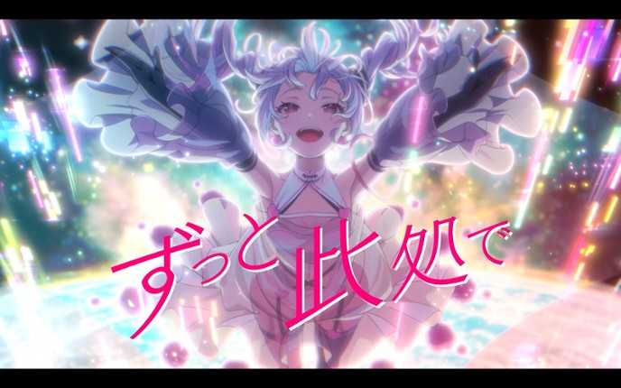 VIRTUAL GIRL @ WORLD’S END screenshot