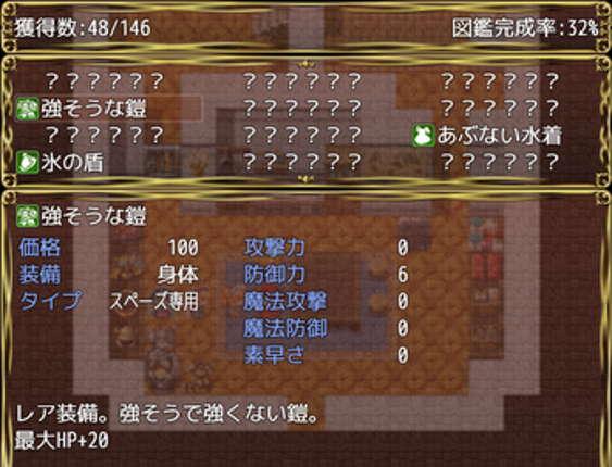 ゲルニア戦記2 Image