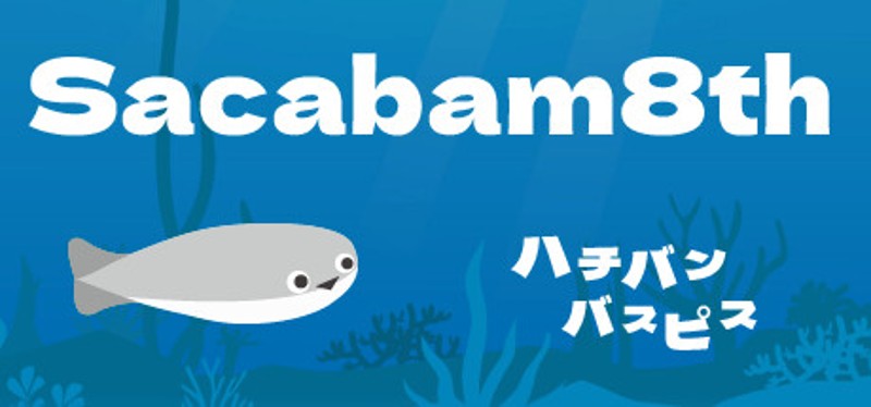 ハチバンバスピス Image