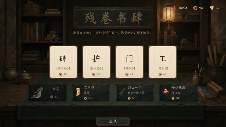 天雨粟 screenshot