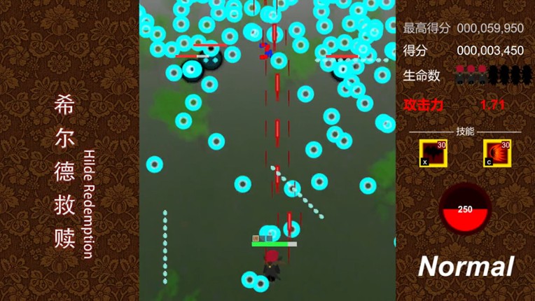 希尔德救赎 Hilde Redemption screenshot