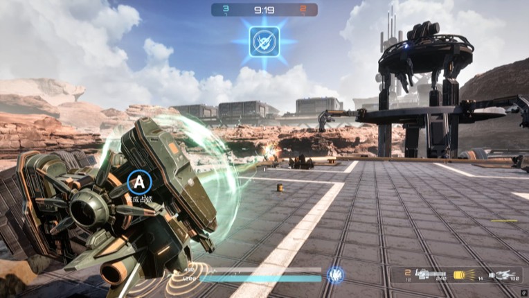 Attack on Steel screenshot