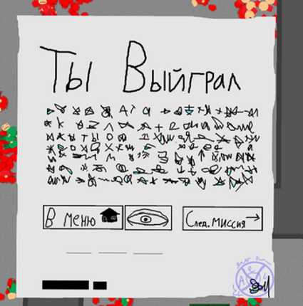 Chaos Puppets screenshot