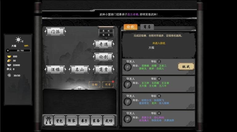 Eastern Heroes screenshot