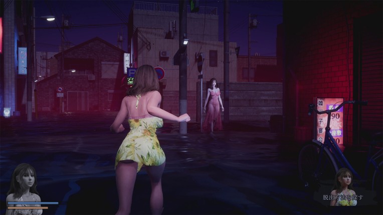 Fear of Sexy Water Ghost screenshot