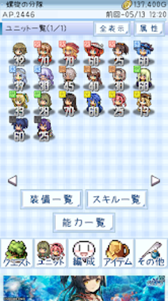 ダンジョンズウィッチーズ screenshot