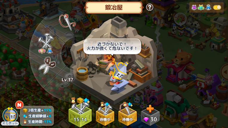 ピコットタウン screenshot