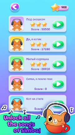 Cat-Cup Dance screenshot