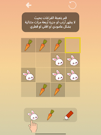 ميكس الغاز Image