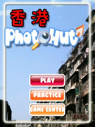 HK-PhotoHut screenshot