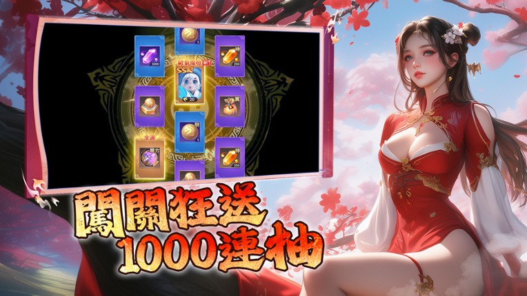 Mortal Cultivation Biography screenshot