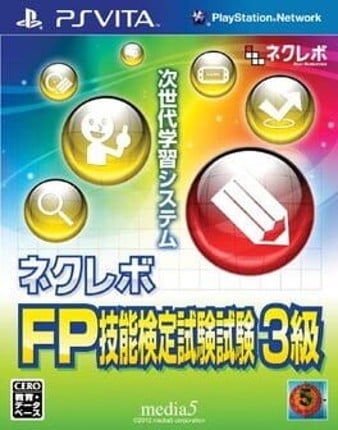 NextRev: FP Ginoukentei Shiken 3-Kyuu Game Cover