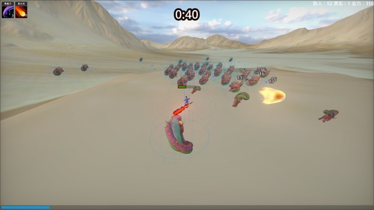 Nine Heavens screenshot