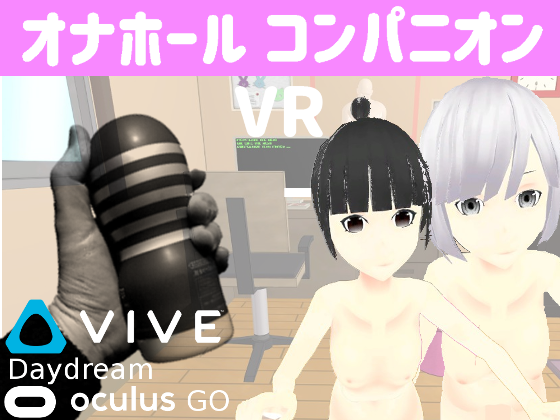 Games like Onahole Companion オナホールコンパニオン VR