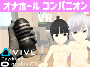 Onahole Companion オナホールコンパニオン VR Image