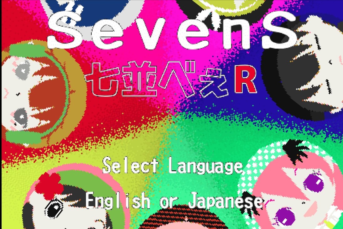 Games like Return of SevenS