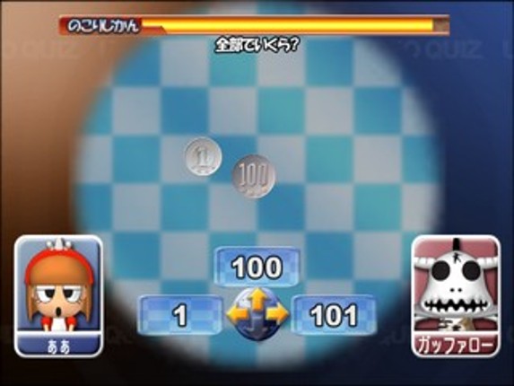 Simple 2000 Series vol. 66: The Party Unou Quiz screenshot