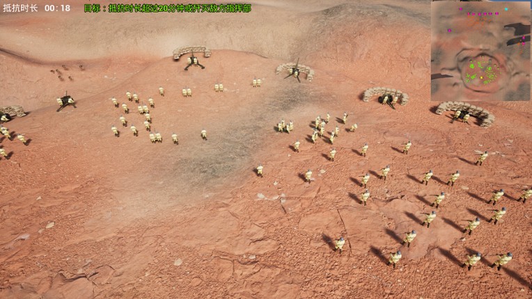 Summer of Hengyang in 1944 screenshot